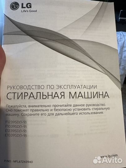 Узкая стиральная машина lg на 4 кг