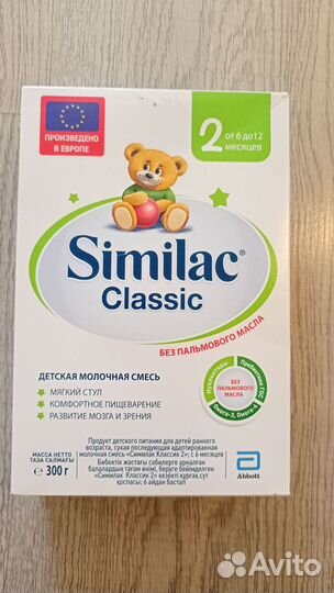 Смесь симилак классик 2