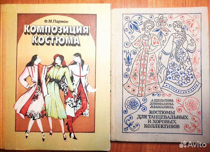 Костюмы для танцевальных и хоровых коллективов