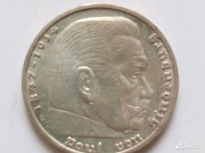 Монеты Германии (серебро )