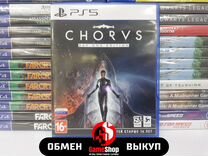 Chorus - PS5