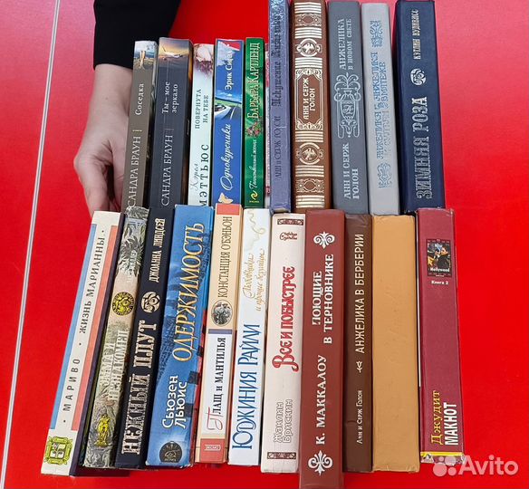 Книги про любовь