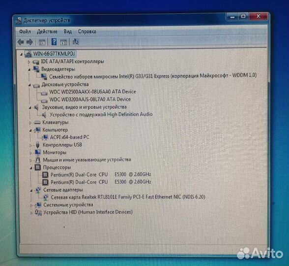Блок Pentium Dual-Core E5300
