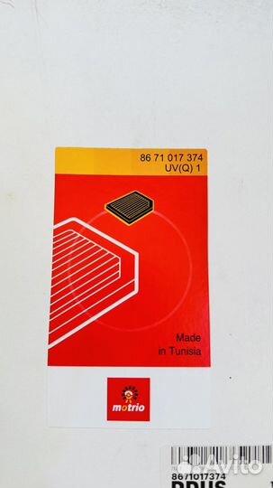 Салонный фильтр megane 2 motrio 8671017374