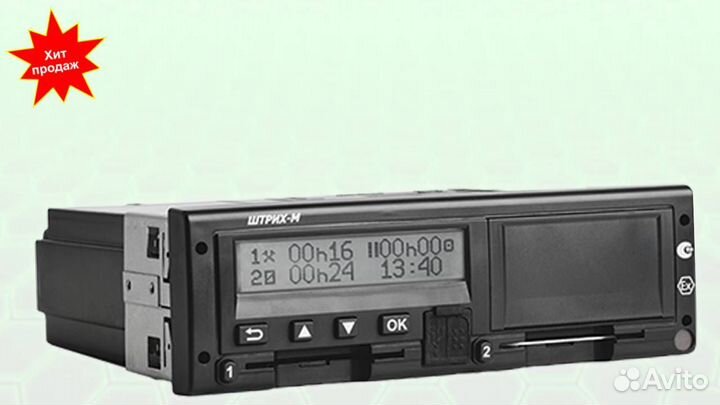 Тахограф любой модели с нкм