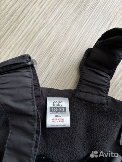 Зимний костюм