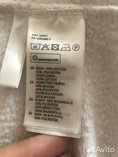 Костюм спортивный на 12-14 лет