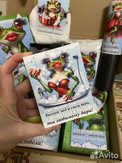 Подарочный набор бокс подарок