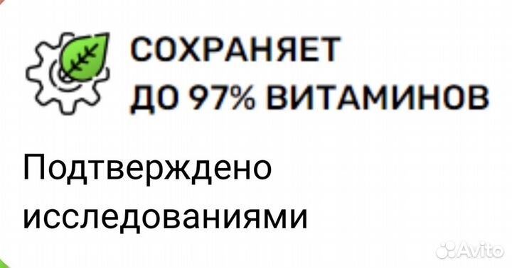 Сушилка-дегидратор для овощей и фруктов. 8 этажей