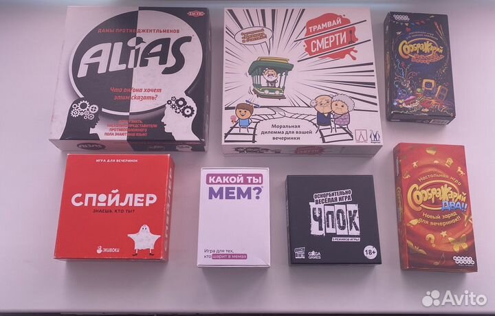 Настольные игры для веселья компании)