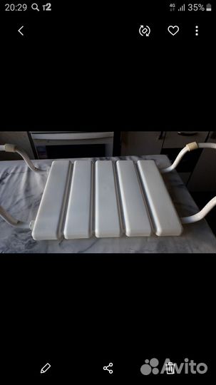 Сиденье для ванны