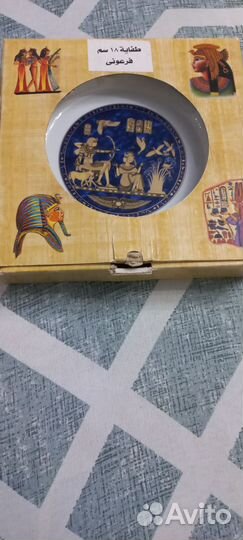 Пепельница