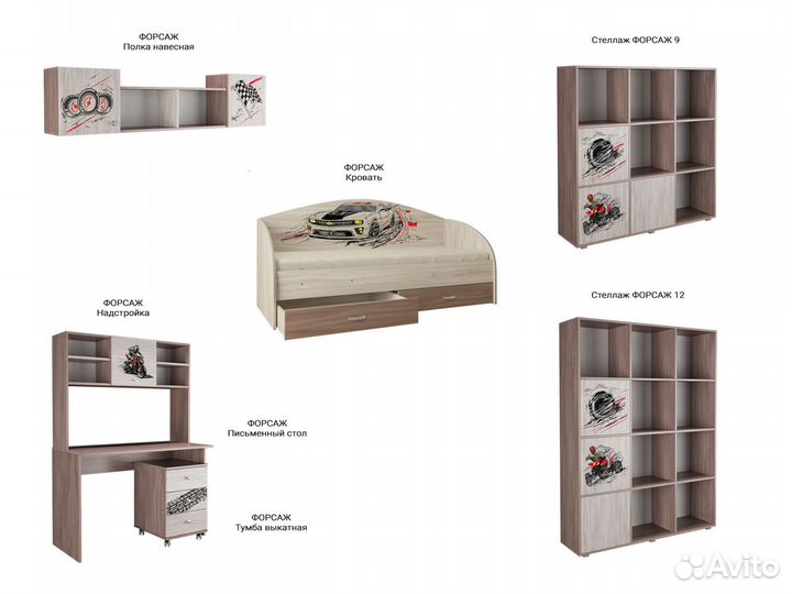 Детский стеллаж Форсаж 9 секций с дверками