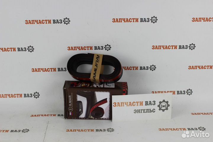 Губа Бампера чёрная Универсальная