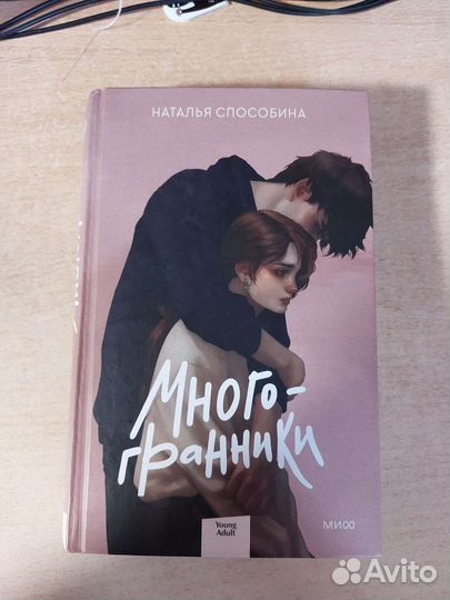 Книги российских авторов