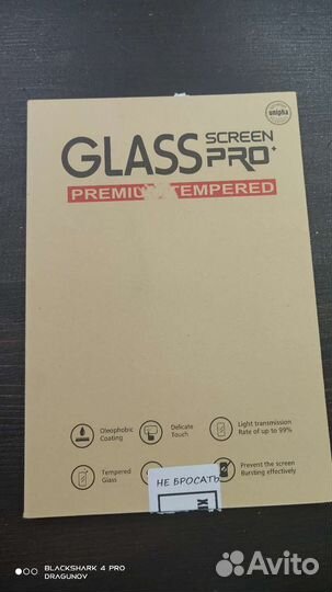 Стекло защитное iPad mini 6 (2021)