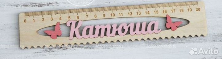 Медали выпускникам Линейки Подарки воспитателю