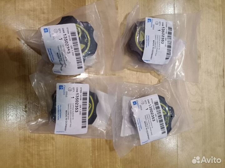 Крышка расширительного бачка Chevrolet Aveo T300