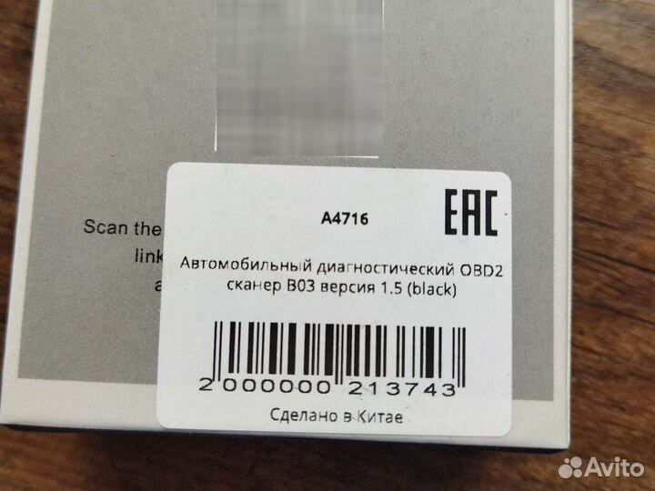 ELM327 OBD V1.5 Bluetooth OBD II