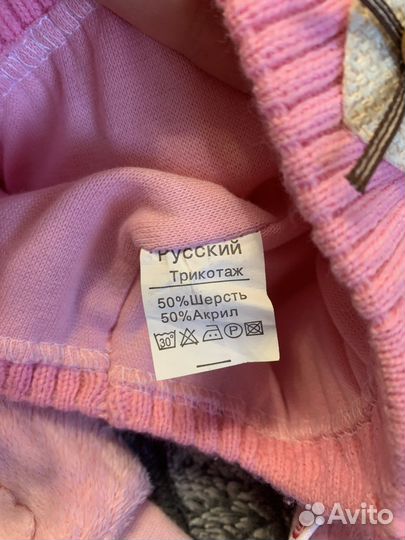 Комплект шапка, руковички