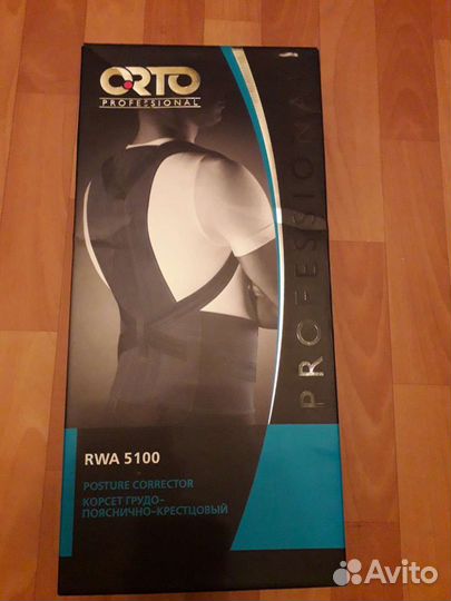 Корректор осанки Корсет