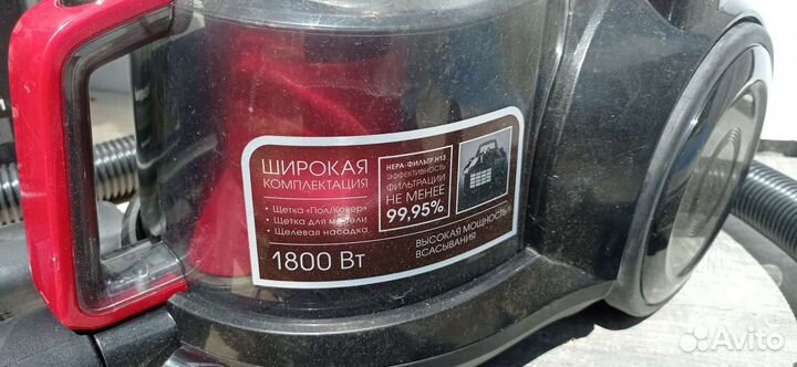 Бытовой пылесос