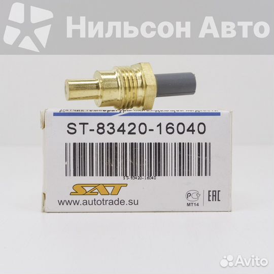 Датчик температуры toyota, SAT