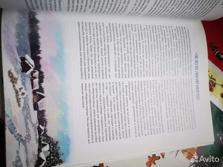 Книга новая