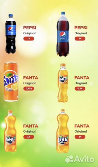 Напитки оптом (бартер на авто)