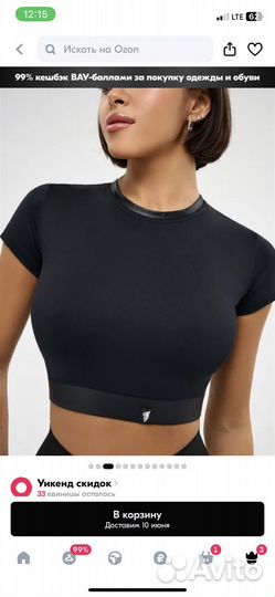 Топ рашгард Bona Fide s