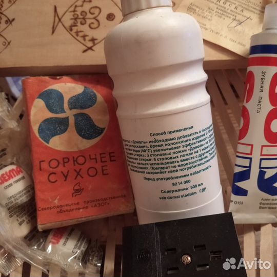 Предметы быта из СССР