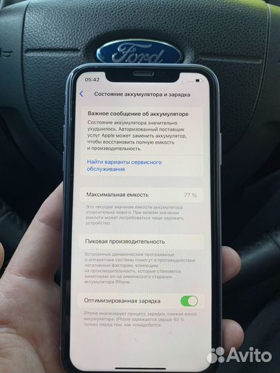 iPhone 11, 64 ГБ