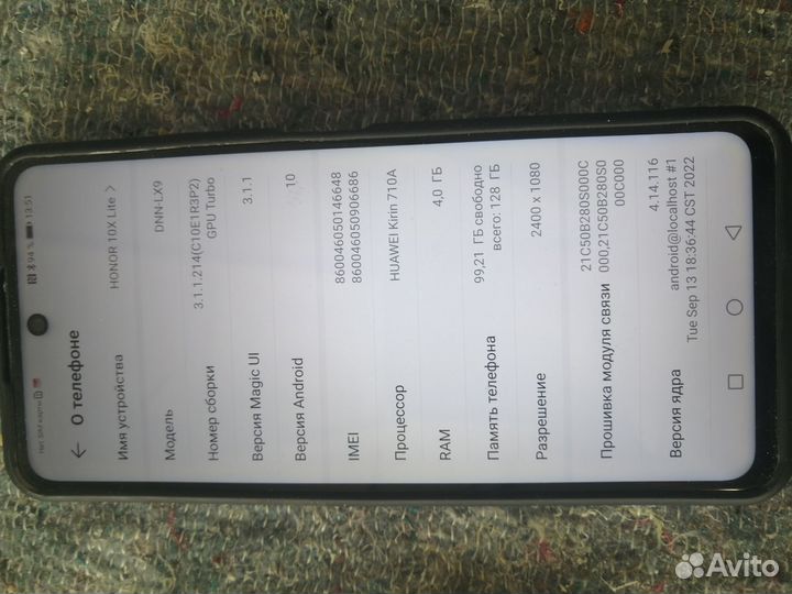 HONOR 10X Lite, 4/128 ГБ