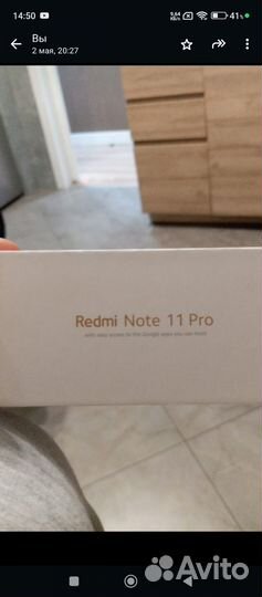 Xiaomi Redmi Note 11 Pro, 8/128 ГБ