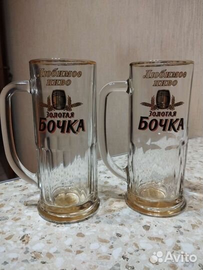 Пивные кружки