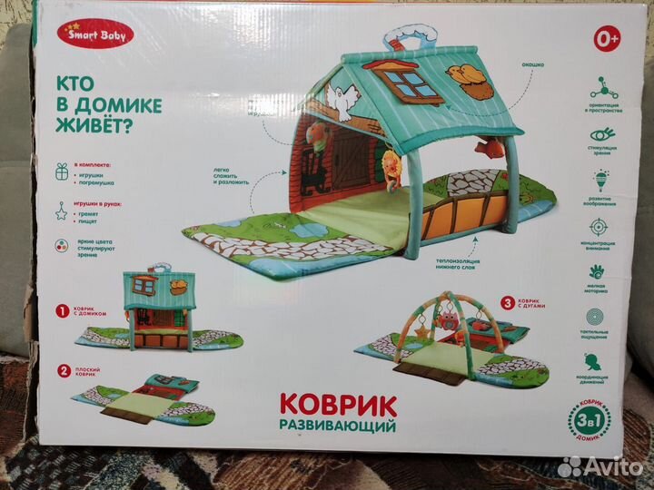 Развивающий коврик