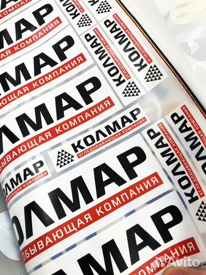 Печать термонаклеек на заказ для одежды и текстиля