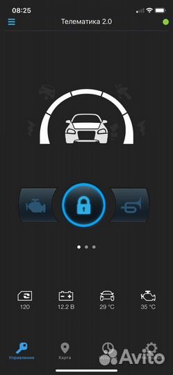 Автозапуск с телефона