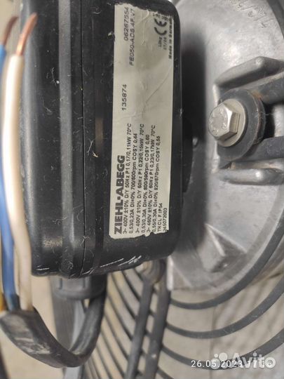 Вентиляторы диаметр 500 см