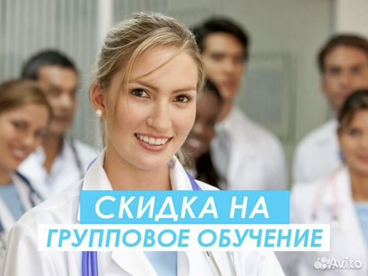 Аккредитация,переподготовка,повышение квалификации