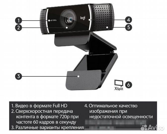 Web-камера Logitech Pro Stream C922