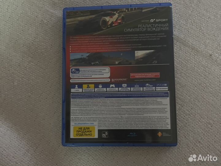 Игра gran turismo ps4