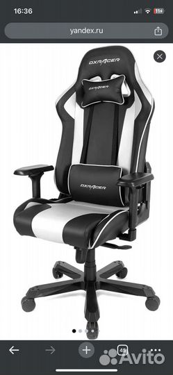 Компьютерное кресло DXRacer игровое стул