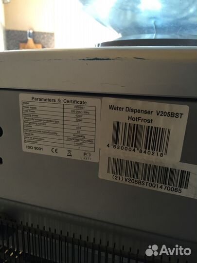 Кулер с холодильником Hotfrost V205 BST