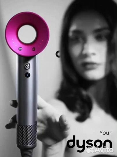 Фен дайсон, dyson