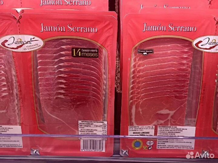 Хамон/ Деликатесы из Европы/ Сыры