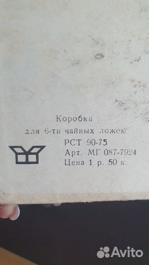 Ложки десертные мельхиор