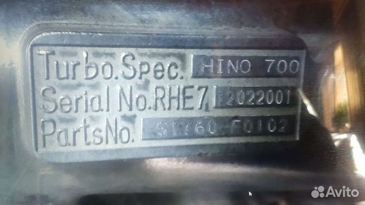 Турбина на hino 700
