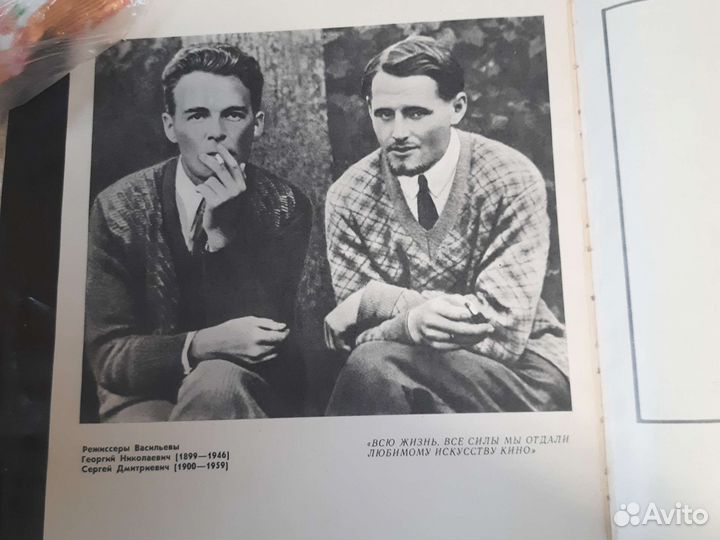 Книги о кино