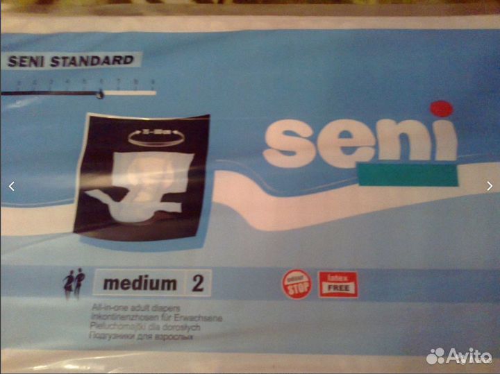 Средства гигиены памперсы взрослые